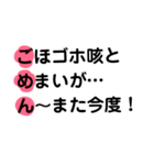 あいうえお作文「ごめん」（個別スタンプ：1）