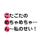 あいうえお作文「ごめん」（個別スタンプ：4）