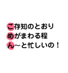 あいうえお作文「ごめん」（個別スタンプ：6）