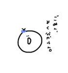 まんまるちゃん。（個別スタンプ：2）