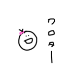 まんまるちゃん。（個別スタンプ：5）