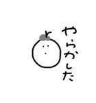 まんまるちゃん。（個別スタンプ：28）