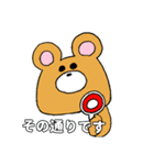 にちじょう トムくん2（個別スタンプ：4）