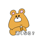 にちじょう トムくん2（個別スタンプ：5）