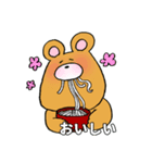 にちじょう トムくん2（個別スタンプ：8）