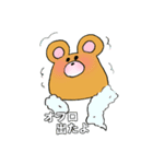 にちじょう トムくん2（個別スタンプ：11）