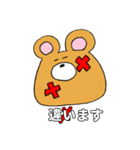 にちじょう トムくん2（個別スタンプ：12）