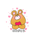 にちじょう トムくん2（個別スタンプ：13）