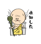 漣 純(34)（個別スタンプ：15）