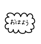 シンプルすぎるフレーム会話【日常系】（個別スタンプ：1）