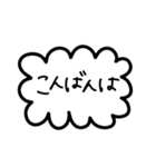 シンプルすぎるフレーム会話【日常系】（個別スタンプ：3）
