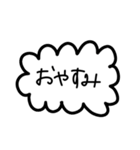 シンプルすぎるフレーム会話【日常系】（個別スタンプ：4）