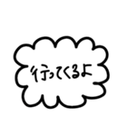 シンプルすぎるフレーム会話【日常系】（個別スタンプ：8）