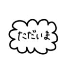 シンプルすぎるフレーム会話【日常系】（個別スタンプ：9）