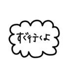 シンプルすぎるフレーム会話【日常系】（個別スタンプ：11）