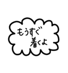 シンプルすぎるフレーム会話【日常系】（個別スタンプ：12）