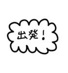 シンプルすぎるフレーム会話【日常系】（個別スタンプ：13）