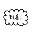 シンプルすぎるフレーム会話【日常系】（個別スタンプ：14）