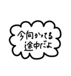 シンプルすぎるフレーム会話【日常系】（個別スタンプ：15）