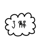 シンプルすぎるフレーム会話【日常系】（個別スタンプ：16）