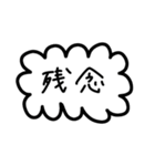 シンプルすぎるフレーム会話【日常系】（個別スタンプ：17）