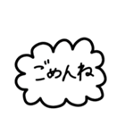 シンプルすぎるフレーム会話【日常系】（個別スタンプ：18）