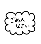 シンプルすぎるフレーム会話【日常系】（個別スタンプ：19）