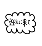 シンプルすぎるフレーム会話【日常系】（個別スタンプ：22）