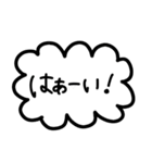 シンプルすぎるフレーム会話【日常系】（個別スタンプ：23）