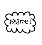 シンプルすぎるフレーム会話【日常系】（個別スタンプ：24）
