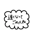 シンプルすぎるフレーム会話【日常系】（個別スタンプ：25）