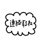 シンプルすぎるフレーム会話【日常系】（個別スタンプ：26）