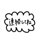 シンプルすぎるフレーム会話【日常系】（個別スタンプ：27）