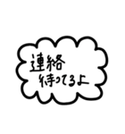 シンプルすぎるフレーム会話【日常系】（個別スタンプ：28）