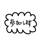 シンプルすぎるフレーム会話【日常系】（個別スタンプ：29）