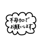 シンプルすぎるフレーム会話【日常系】（個別スタンプ：30）