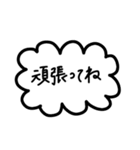 シンプルすぎるフレーム会話【日常系】（個別スタンプ：31）