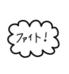 シンプルすぎるフレーム会話【日常系】（個別スタンプ：32）