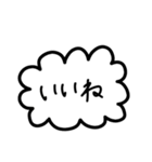 シンプルすぎるフレーム会話【日常系】（個別スタンプ：34）