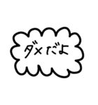 シンプルすぎるフレーム会話【日常系】（個別スタンプ：35）