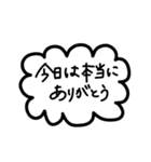 シンプルすぎるフレーム会話【日常系】（個別スタンプ：36）