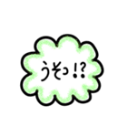 シンプルすぎるフレーム会話【日常系】（個別スタンプ：38）