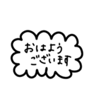 シンプルすぎるフレーム会話【敬語系】（個別スタンプ：1）