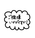 シンプルすぎるフレーム会話【敬語系】（個別スタンプ：2）