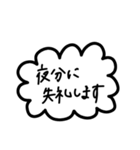 シンプルすぎるフレーム会話【敬語系】（個別スタンプ：3）