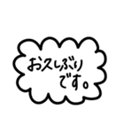 シンプルすぎるフレーム会話【敬語系】（個別スタンプ：5）
