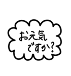 シンプルすぎるフレーム会話【敬語系】（個別スタンプ：6）
