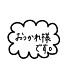 シンプルすぎるフレーム会話【敬語系】（個別スタンプ：7）
