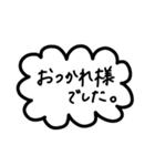 シンプルすぎるフレーム会話【敬語系】（個別スタンプ：8）