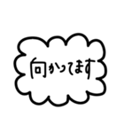 シンプルすぎるフレーム会話【敬語系】（個別スタンプ：12）